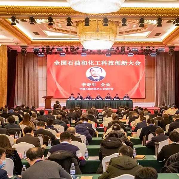 Haian Group Won the Title of Technological Innovation Demonstration Enterprise