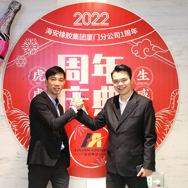 The mobilization Meeting of the International Marketing Dept. and 1st anniversary of Xiamen Branch in 2022