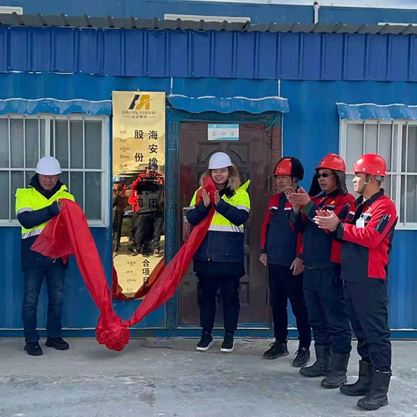 Tibet Julong Comprehensive Project Department Established and Unveiled